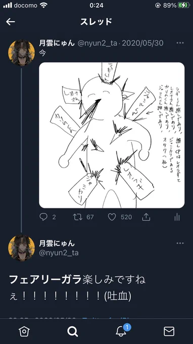 当時の私 
