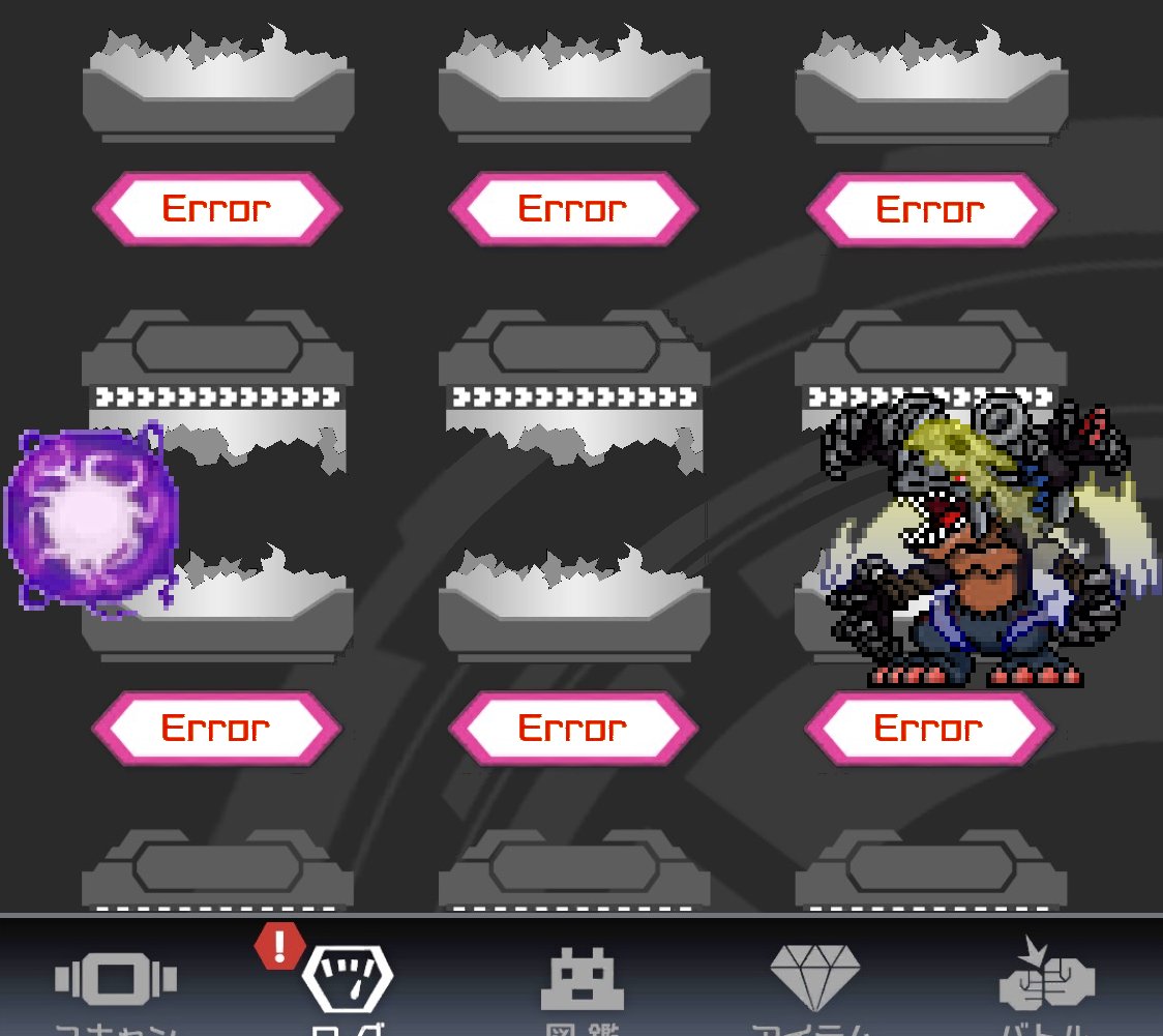 Death_Crow's tweet photo. #バイタルブレス 

アーこまります、暴れないでください！
やめっ…ヤメロォー！ https://t.co/7PyzpALk7v