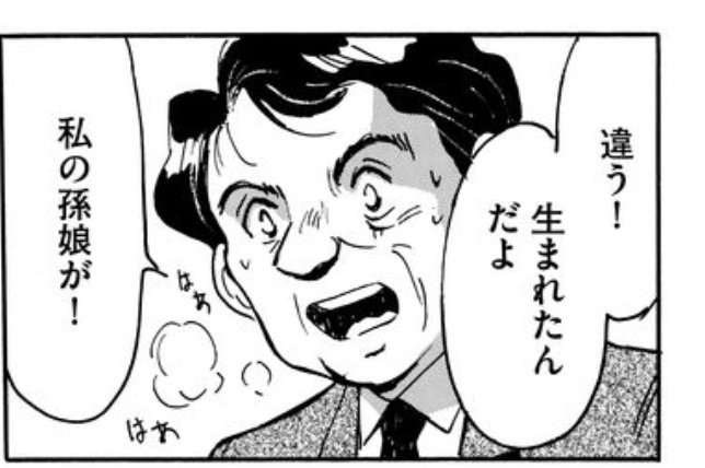 おお!やった更新してる!

お待たせしました。
【二度目の人生アニメーター】
ファイナル開幕です。 