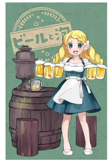 できた～～～～! 