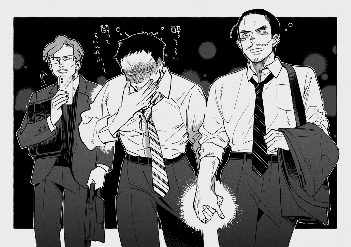 (※現パロ)迷子防止 