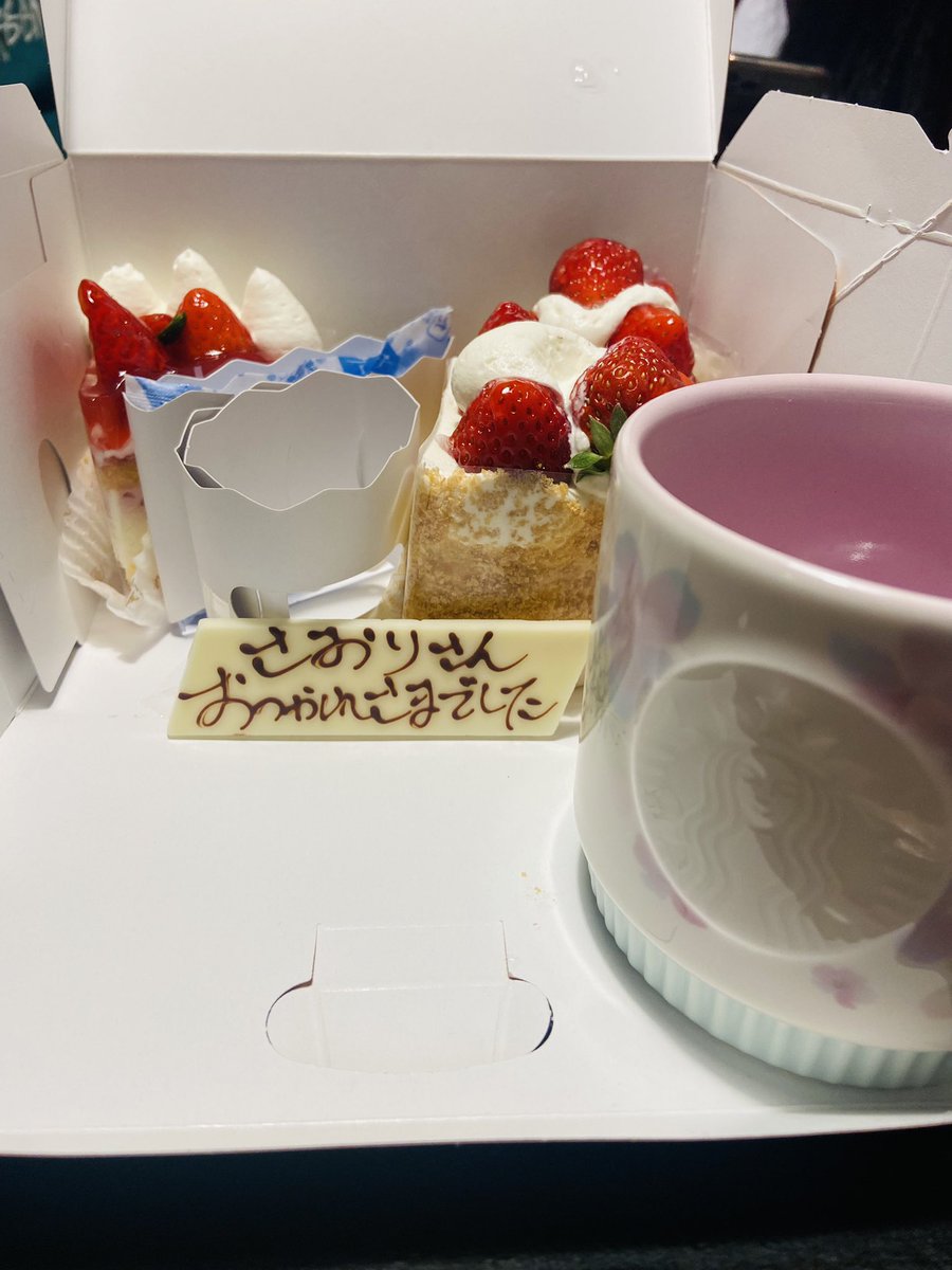 私が最終日だから20時に上がったのに23時まで待ってくれて一緒にご飯食べましょー！って言ってくれた可愛い子達🥲ケーキもプレゼントもくれて可愛すぎて泣きそう🥲お花もお客さんに頂いて最高で！し！た！！
しばし休みます！！お疲れ、私！！