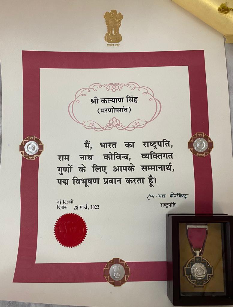 RohitRa03765205's tweet photo. आज महामहिम राष्ट्रपति श्री रामनाथ कोविंद जी द्वारा श्रद्धेय बाबू जी को पदम् विभूषण पुरस्कार से सम्मानित किया गया जिसे मैंने बाबूजी के प्रतिनिधि के रूप में प्राप्त किया
@rashtrapatibhvn @narendramodi 
@AmitShah @myogiadityanath @BJP4India @JPNadda https://t.co/eqNnTiR1Ss