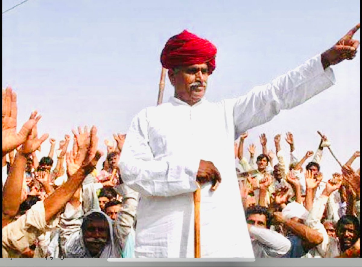 अत्यंत दुःखद! 

गुर्जर आरक्षण आंदोलन के प्रणेता कर्नल किरोड़ी सिंह बैंसला जी का निधन, अपूरणीय क्षति! 

दिवंगत आत्मा को शांति दे भगवान। शोक संतप्त परिजनों के प्रति गहन संवेदना। 

विनम्र श्रद्धांजलि।