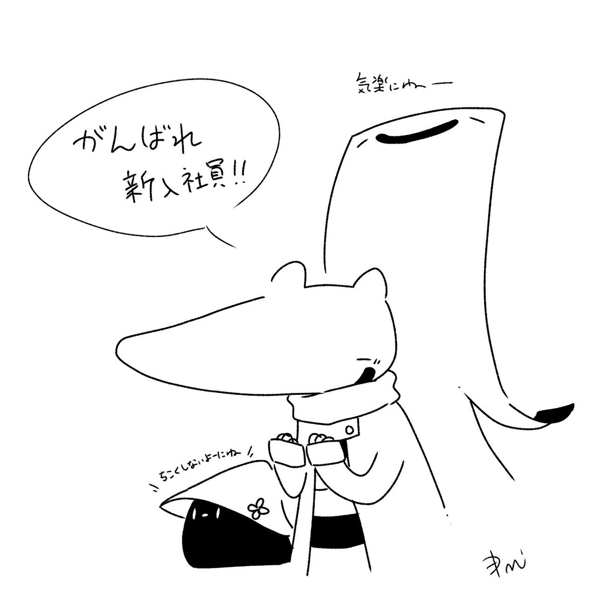 oh Yeah!入社式
新人さんいらっしゃーい 