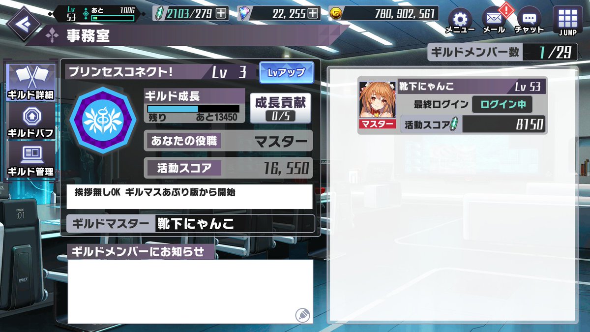hutabanao_vr's tweet photo. メンバー募集中
#DS428隊長集合 
#神殺しのアリア https://t.co/RAryvvONY1