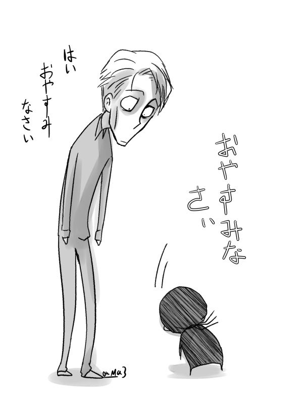 寝る時間ですよ 