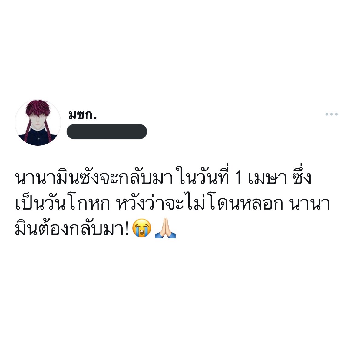 NANAMI KENTO tweet media