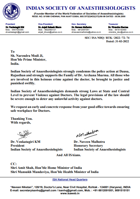 INDIAN SOCIETY OF ANAESTHESIOLOGISTS (@isanhq) on Twitter photo 