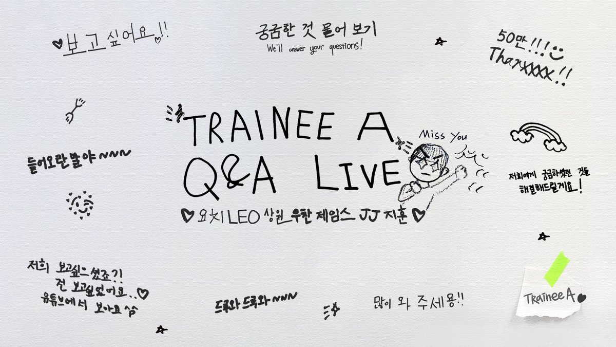 jamessbff's tweet photo. ๐&๐ ๐๐๐๐
Mar 2(Wed), PM 22:00(KST) On YouTube๐ฅ
Thank you for waiting!
Tweet your questions to TraineeA with hashtag #HeyTraineeK
#TraineeK will answer you in YouTube Liveโจ
#HeyTraineeK
#How_Was_Your_Day https://t.co/2px6dsDcAf