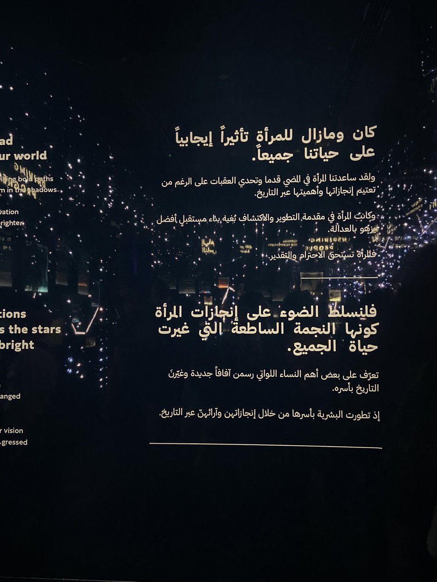 Rmnbv1's tweet photo. #Expo2020Dubai https://t.co/bJ71484ywv