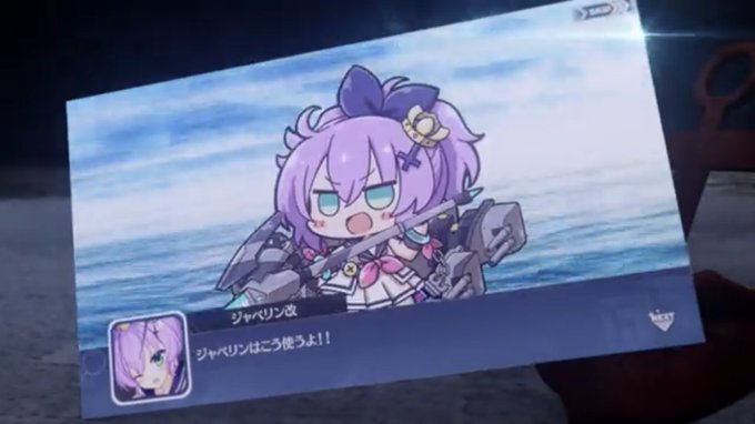 あたしゃまさか昔作ったクソコラを公式がやってくれるとは思いませなんだわよ 