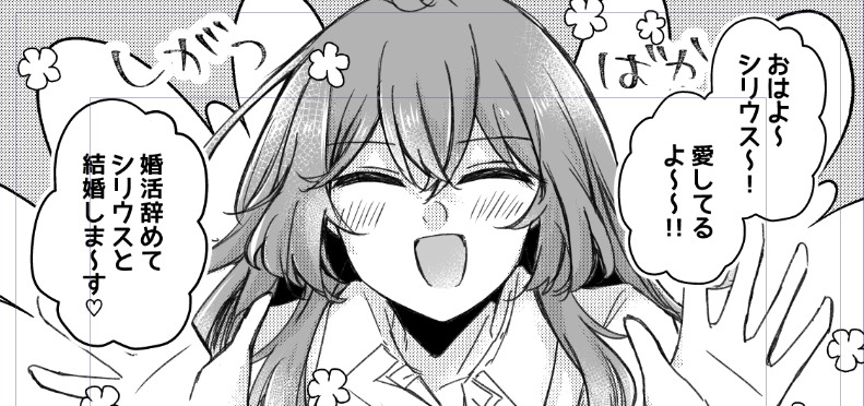 この時点でもうオチが見えてんだよな 