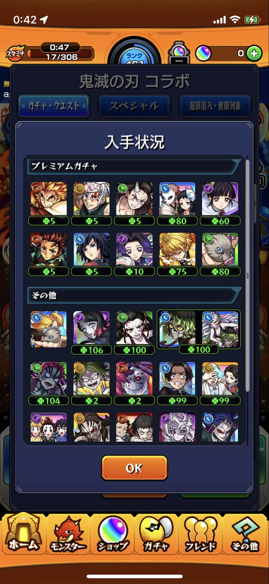 ilohas_00's tweet photo. 無課金63連でコンプリートしたわ。
スタンプ3つ取れてないけど大満足 https://t.co/T8ikvNsuib