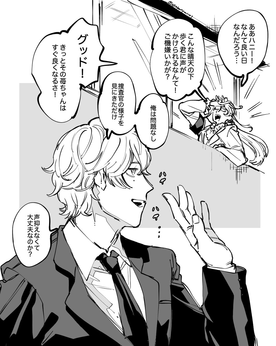 @atrash77 @RED__TL ガッツポーズかましました!!!💪フレポで出るので大丈夫ですが幻想をブチ壊す可能性があって若干ビビっています!!!こちらこそ長い目で遊んでもらえるのめちゃくちゃ助かっちゃうので先行ジャブ入れておこ フン 