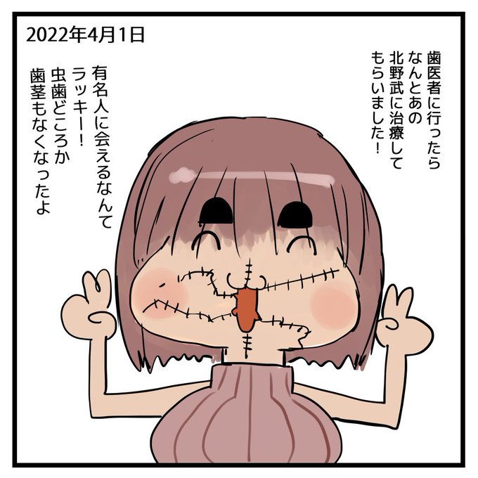 2022-04-01
今日の絵日記です。 