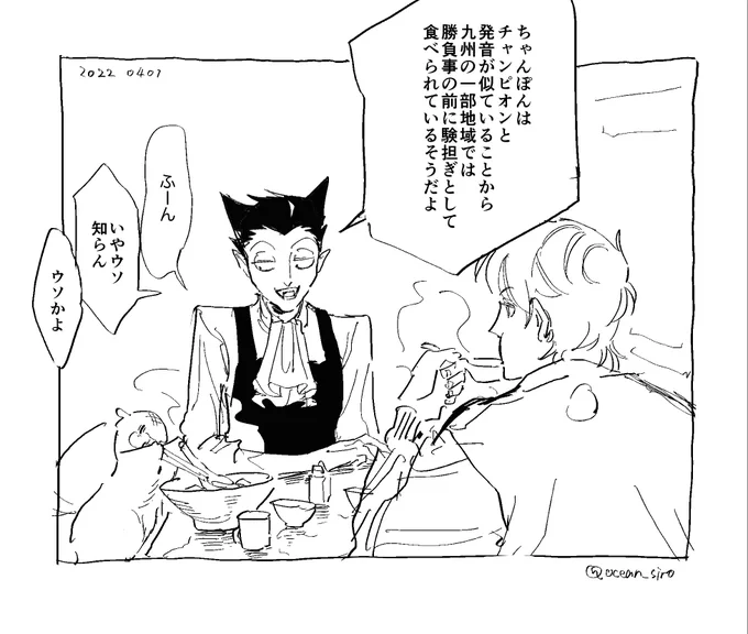 ドラノレクものしりきゅうけつき 