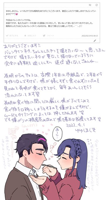 > ゆゆしまさん、いつもすてきな帳有をありがとうございます、彼氏とふたりで楽しませてもらっています(*^^*)💗

今日… #odaibako_07tnd https://t.co/fH5zG67QFI 