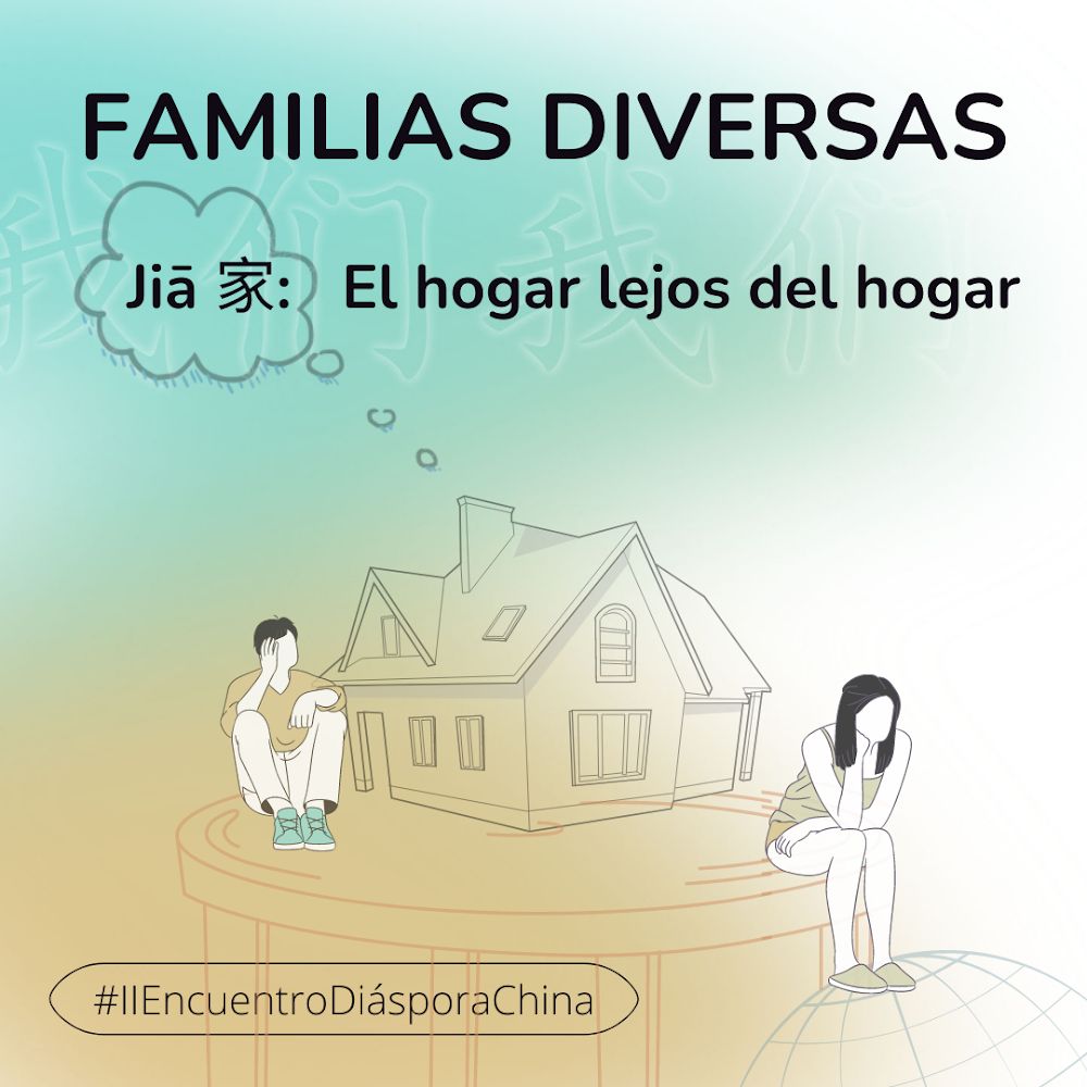 diasporachinaes's tweet photo. También contaremos con esta mesa-debate sobre familias interraciales: tensiones, crianzas, lenguajes y ¡mucho más!

Con Inés, @isazhangy, Minke y Run Xin y dinamizado por @BernaWang 

Este sábado 2 de abril, ¡te esperamos! 

Diseño: Run Xin Zhou
#IIEncuentroDiásporaChina https://t.co/oe1Erk2Ew9