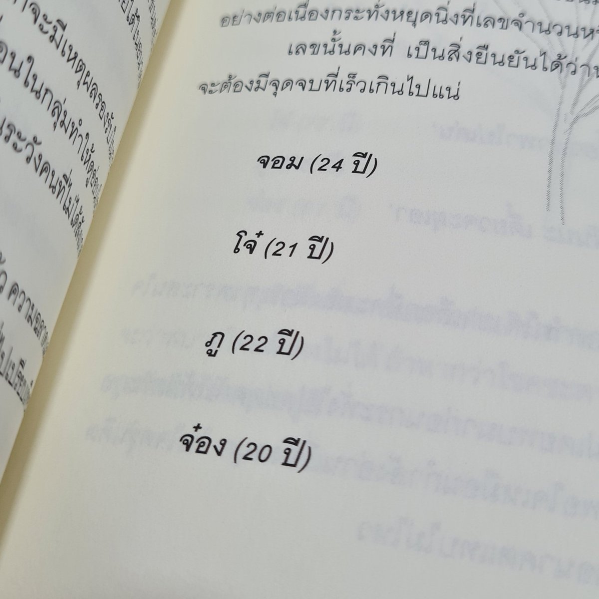 ไซเต็นบู tweet media