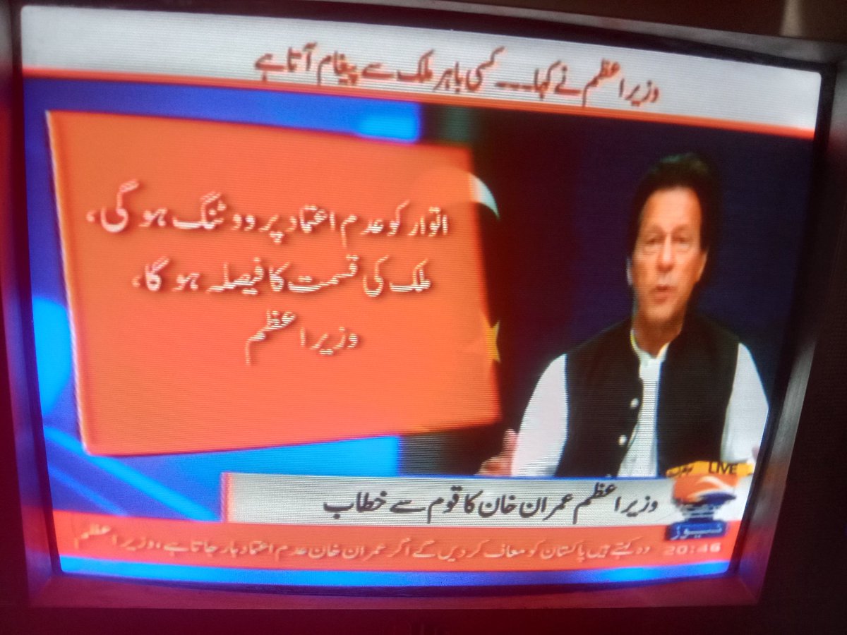 AasOuuUu's tweet photo. He is not the only one.We are all with Imran Khan.Insha'Aallah On Sunday we will also play brick by brick.

Absolutely yes
 #آخری_سانس_تک_عمران_خان https://t.co/Ph1ykN7u9h