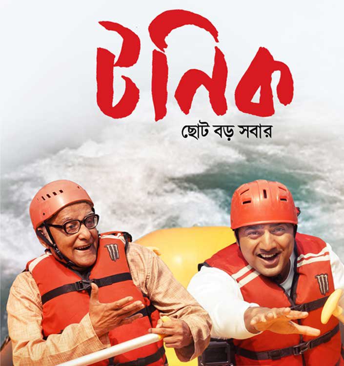 idevadhikari's tweet photo. After massive success and housefuls all over in Theatres and OTT, #Tonic creates yet another record as it receives the highest TRP on World Television Premier in recent times! Congratulations to the team and THANK YOU ALL FOR THE LOVE!🙏🏻😊 https://t.co/qp9yYGGIgh