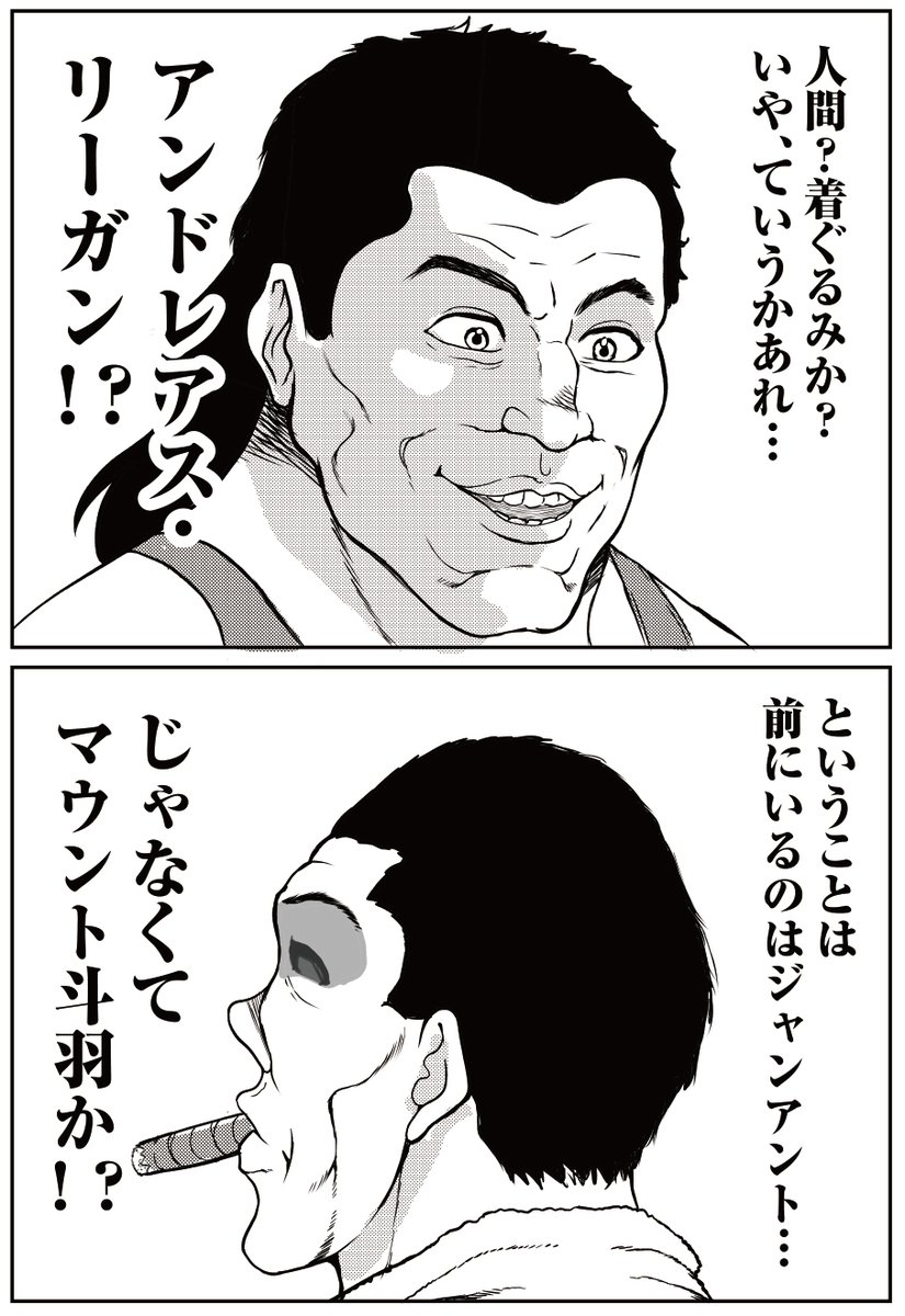 【バキ外伝】転生したら… 