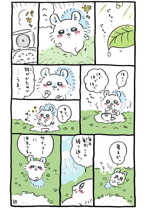 🍙 