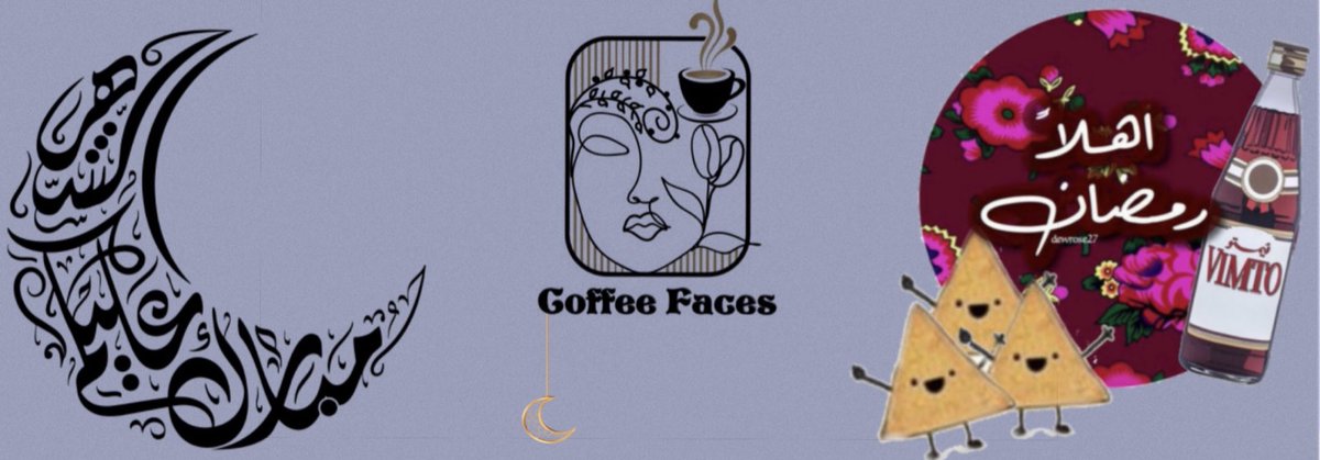 faces_coffee's tweet photo. كل عام وانتم بخير ومبارك عليكم شهر الخير 🌙⭐️ https://t.co/xPqJjz0tuv