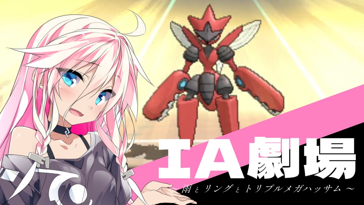 ポケモン対戦動画まとめ Juptilematome Twitter