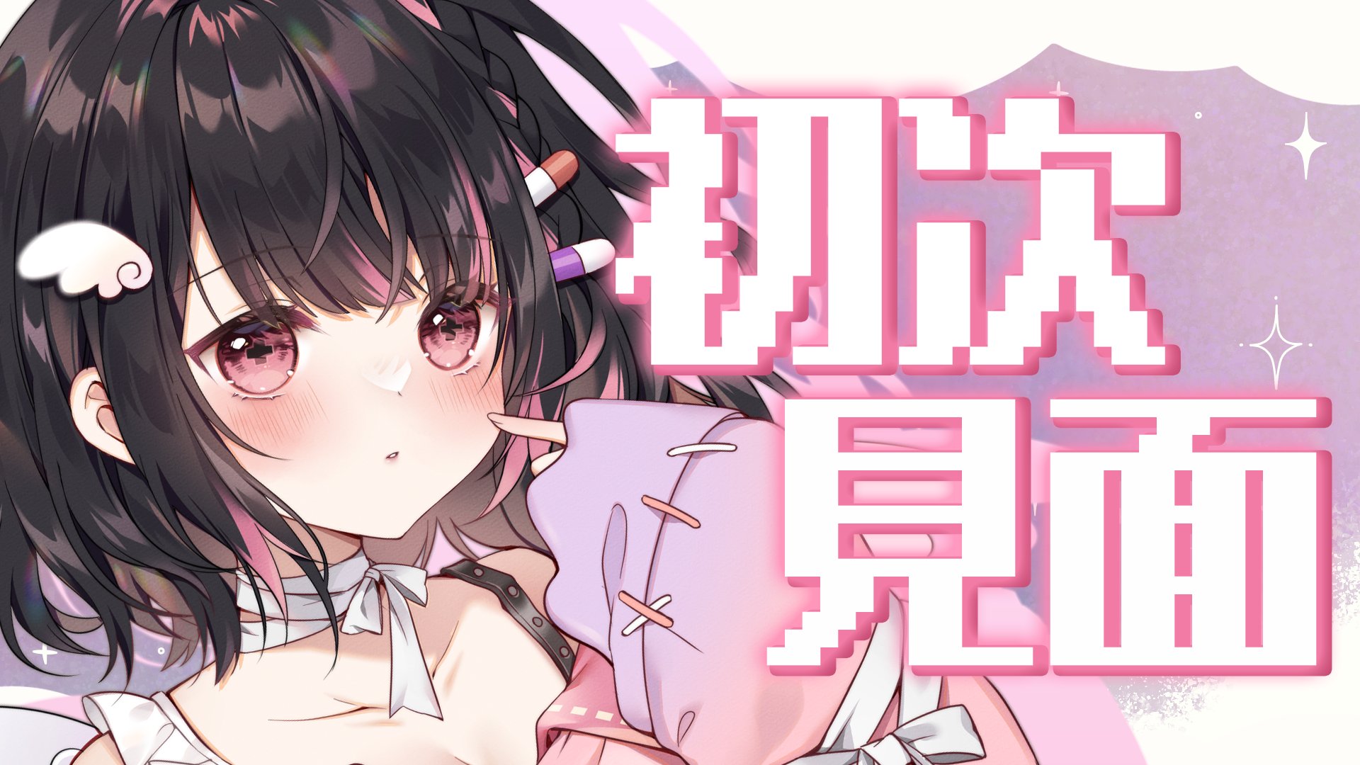 天王寺あかね Fantasiegao Twitter