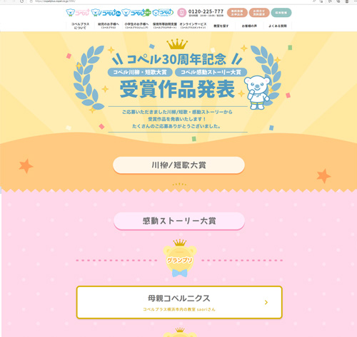 sunaotosuzu's tweet photo. コペル30周記念感動ストーリー大賞
https://t.co/xXyQP0Nl6s
エッセイ漫画は呟いていれば
描いていくことになると思ったので
隠さなくてもいいかなと。
近況もかねて。
#子育て　#発達　#エッセイ漫画 https://t.co/tU6tj08WCD