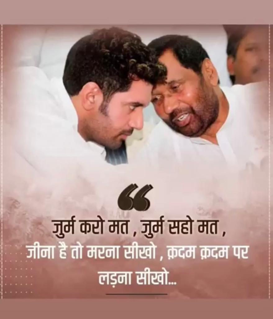 iChiragPaswan's tweet photo. https://t.co/twwVw38f20