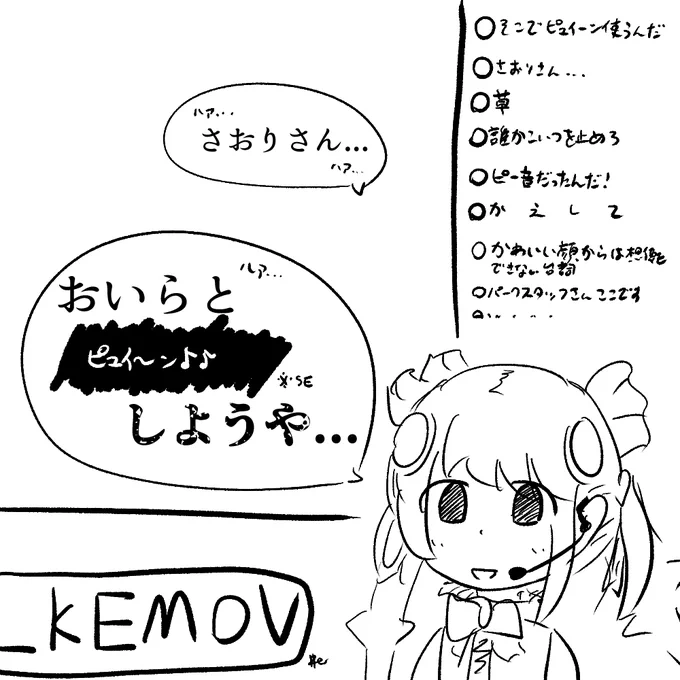 #すかふぃあーと