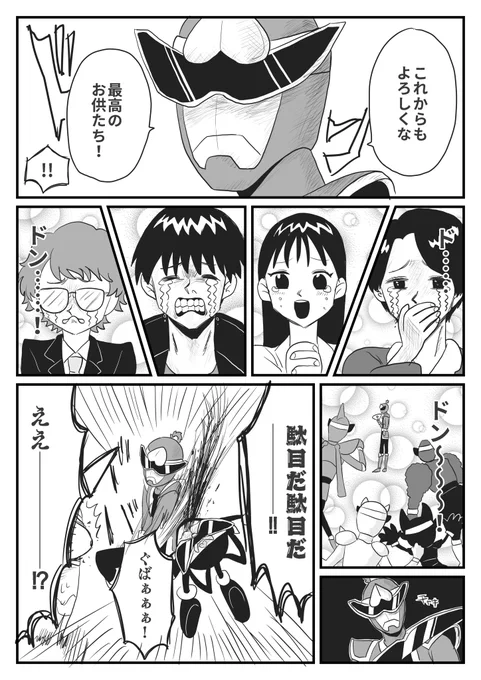 ドンブラザーズ名乗り動画のこの辺のノリ、完全にボーボボ 