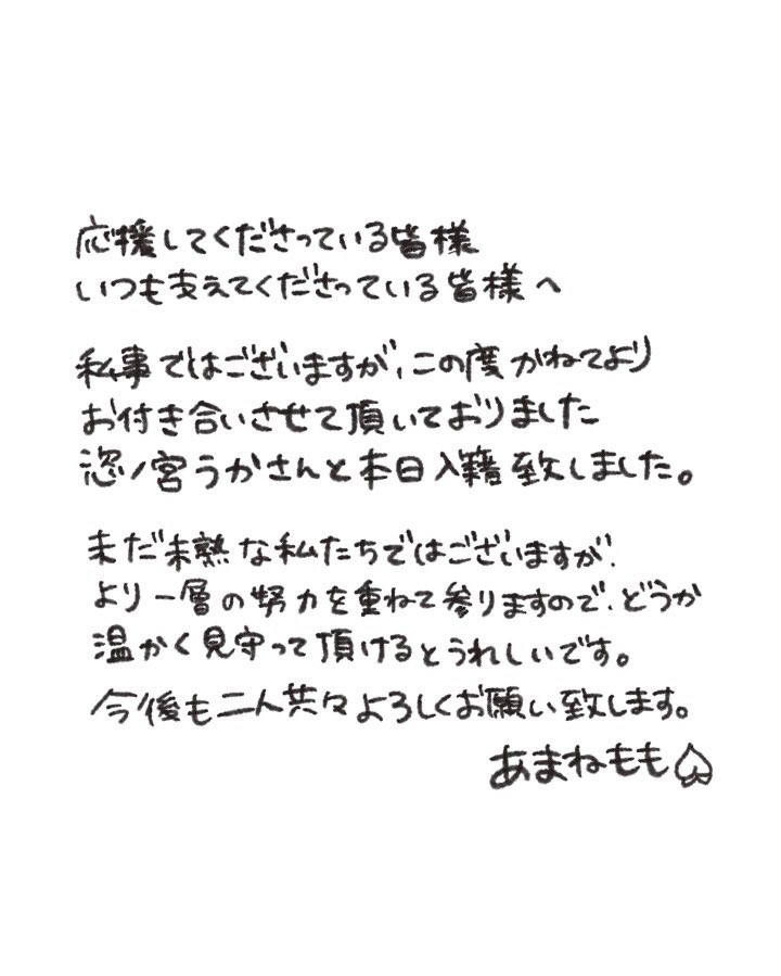 あまねもも🍑🍡.゜新作オリジナルMV公開 tweet media