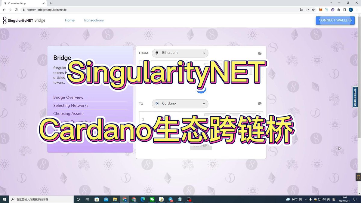 liulianlubi's tweet photo. Singularity，@singularity_net是Cardano公链生态跨链桥应用。Cardano（ADA）公链与ETH链之间来回转账（测试网，0成本，视频见个人资料YouTube ）#空投 #加密货币 https://t.co/bUUndNh8px