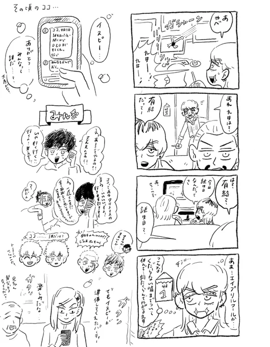 おめでとうございまし、、、、🥲💞 