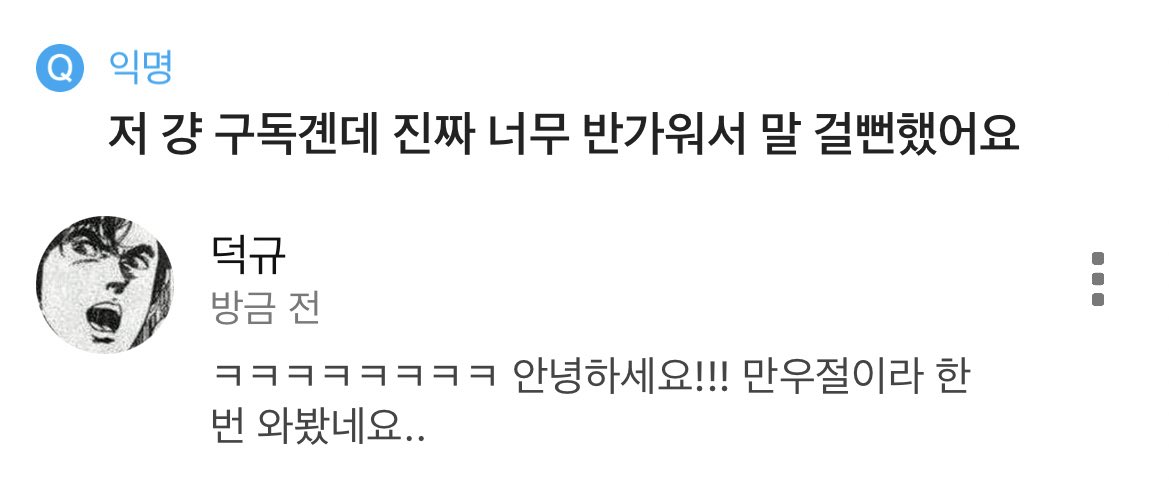 더꾸 tweet media