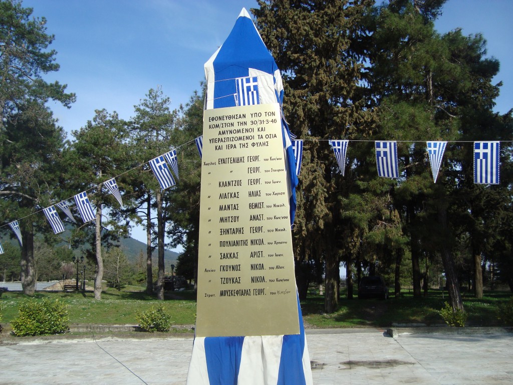 Εικόνα