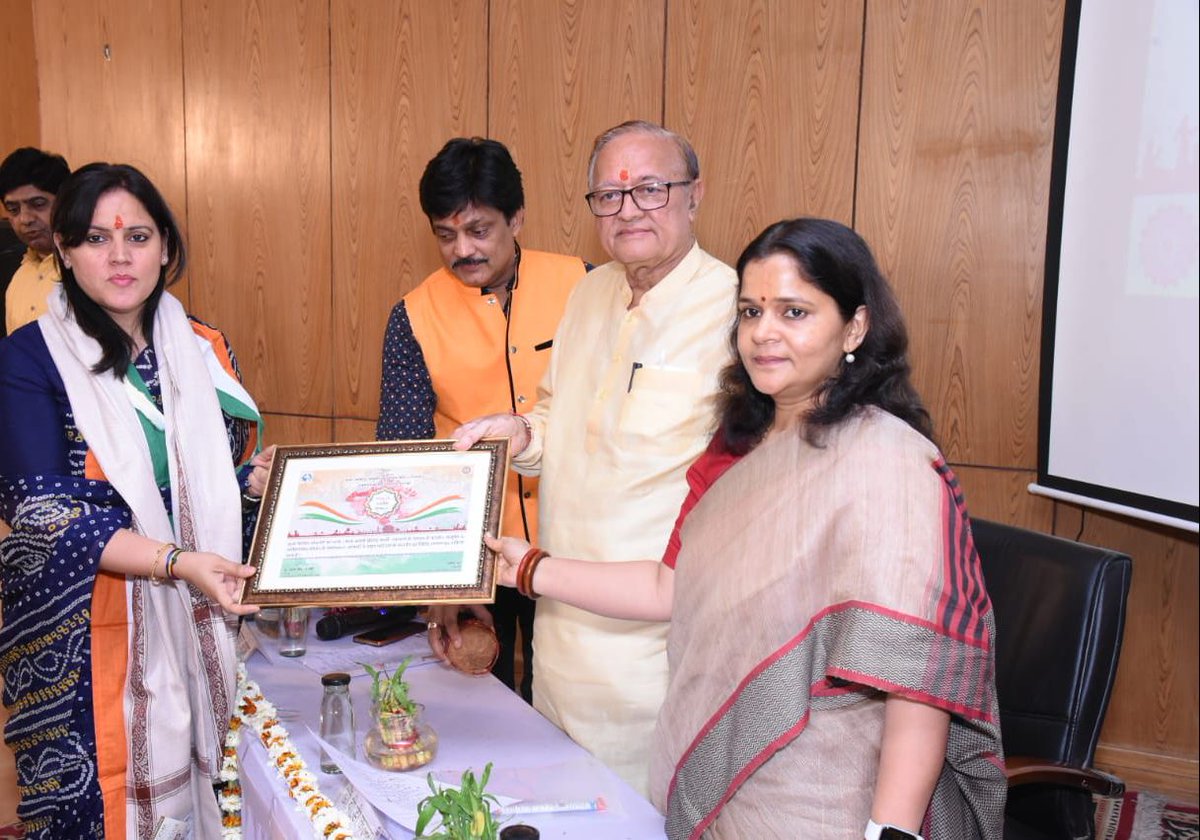 RSCERT, Udaipur tweet media