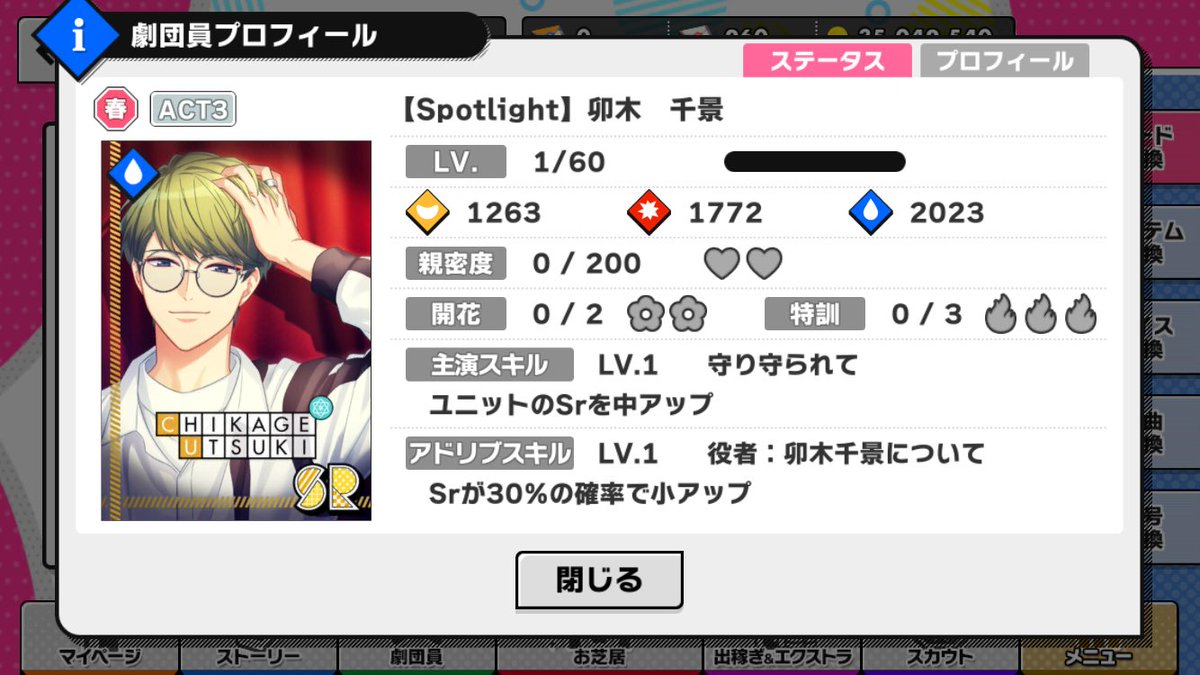 【まとめ売り】卯木千景Spotlight30点 まとめ売り】卯木千景Spotlight30点 エースリー 千景