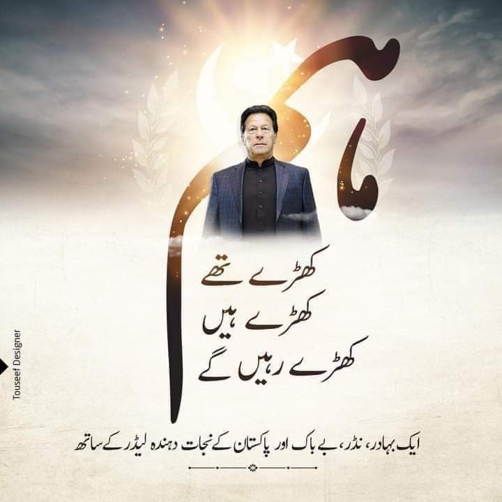 QurbanAliISF's tweet photo. Imran Khan Zindabad
Pakistan Zindabad
Pakistan Paaindabad
Ghulami Na-Manzoor
Ghaddari Na-Manzoor
#GoAmericaGo https://t.co/vJBv5HCpO8