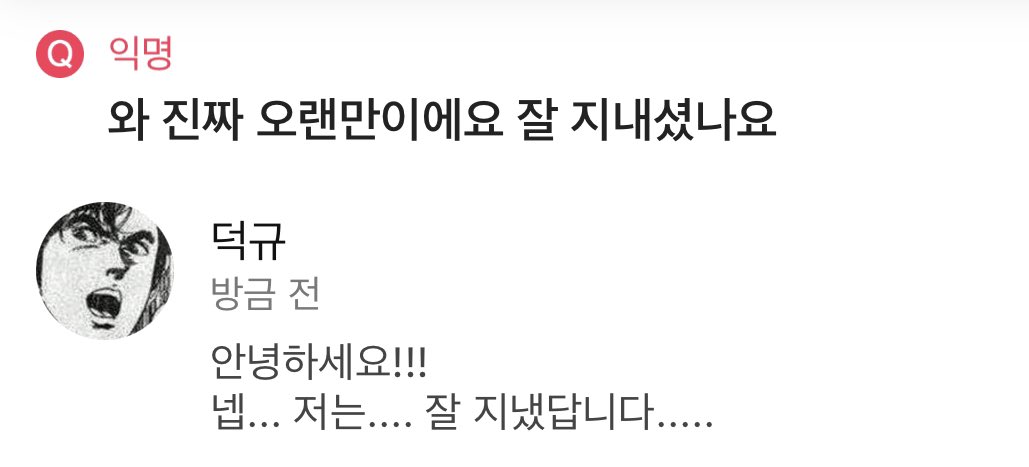 더꾸 tweet media