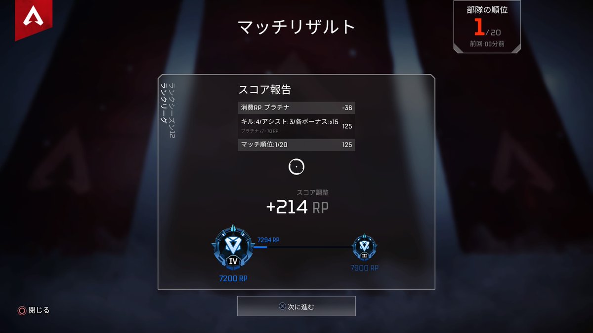 XtryMAzdmTMFNbD's tweet photo. #PS4share
初ダイヤ！！95％ソロでいけた！！ https://t.co/Wpk7WlZAAx