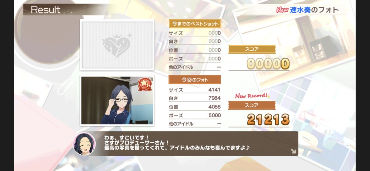 Newポケモンスナップの海外レビュー評価はメタスコア80点 グラフィック強化や大幅に増えたポケモンが高評価 攻略大百科 Newポケモンスナップの海外レビュー評価はメタスコア80点 グラフィック強化や大幅に増えたポケモンが高評価 攻略大百科