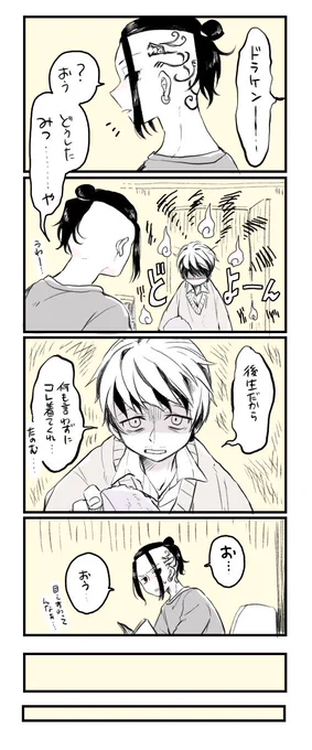 ドラみつ

付き合ってるバデ🐉🍯
修羅場明けお疲れ🍯君とでっかいモフモフ。 