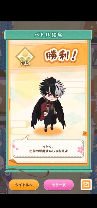 絶対一緒にお店してる!!😭😭😭ウワーーン 