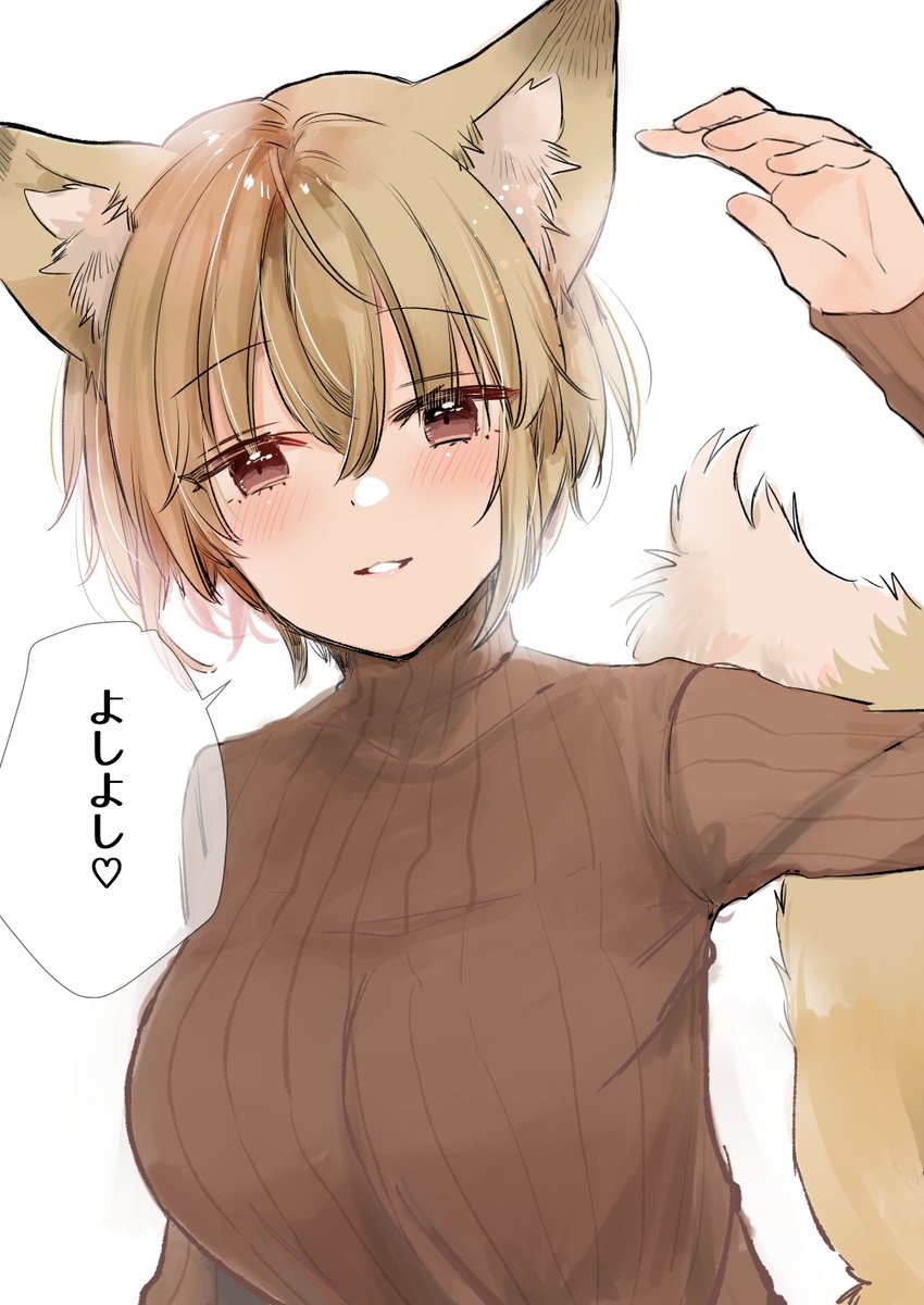 「眠れないの…?」
キツネの奥さん 寝るまで付き添ってくれる🦊

#今月描いた絵を晒そう 
