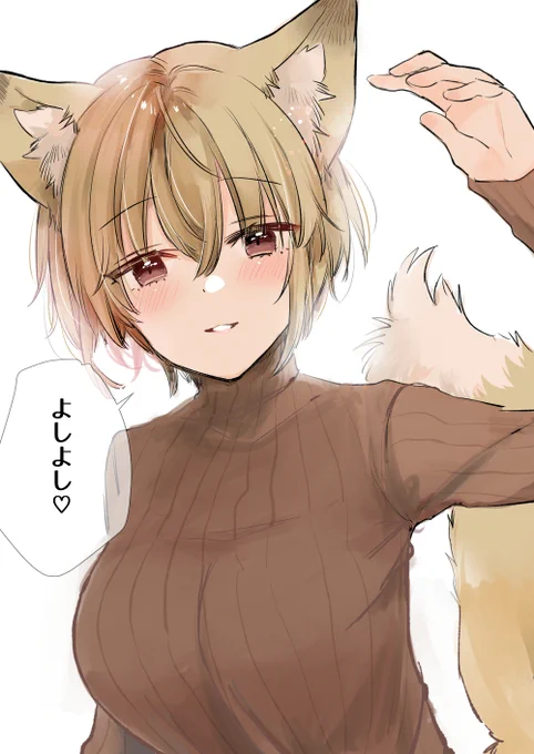 「眠れないの…?」
キツネの奥さん 寝るまで付き添ってくれる🦊

#今月描いた絵を晒そう 